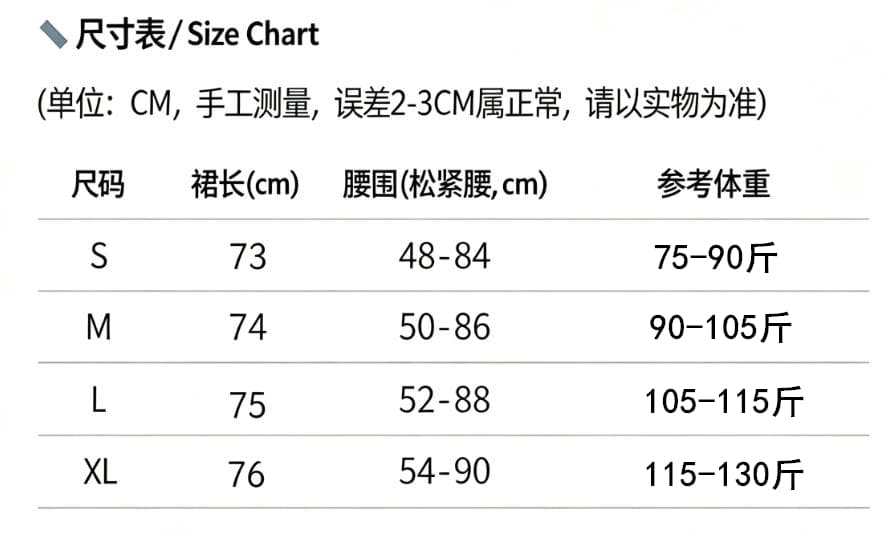 레트로 서클 털 황색 니트 오픈 가디건 여성 루즈핏 캐주얼 재킷 코디 녹색 체크무늬 반 스커트 투피스 세트 상세 이미지 1
