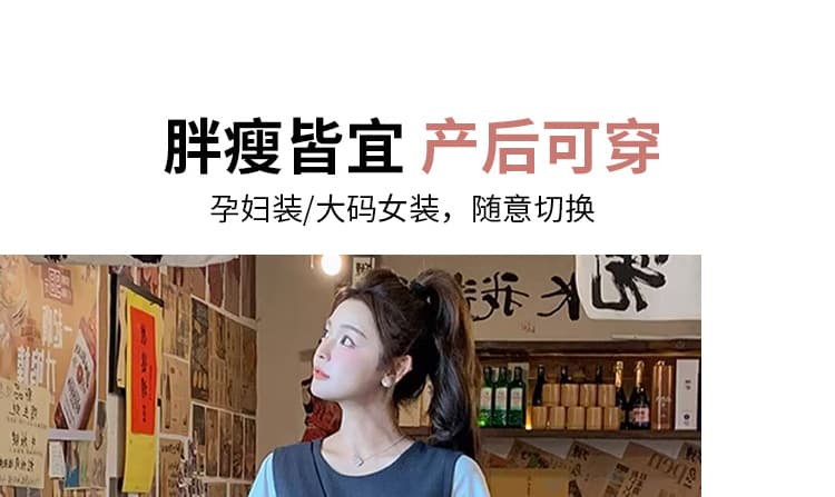 출산 착용 새로운 한 부서 연령 감소 패치워크 페이크 레이어드 플리츠 스커트 보내기 가방 상세 이미지 8