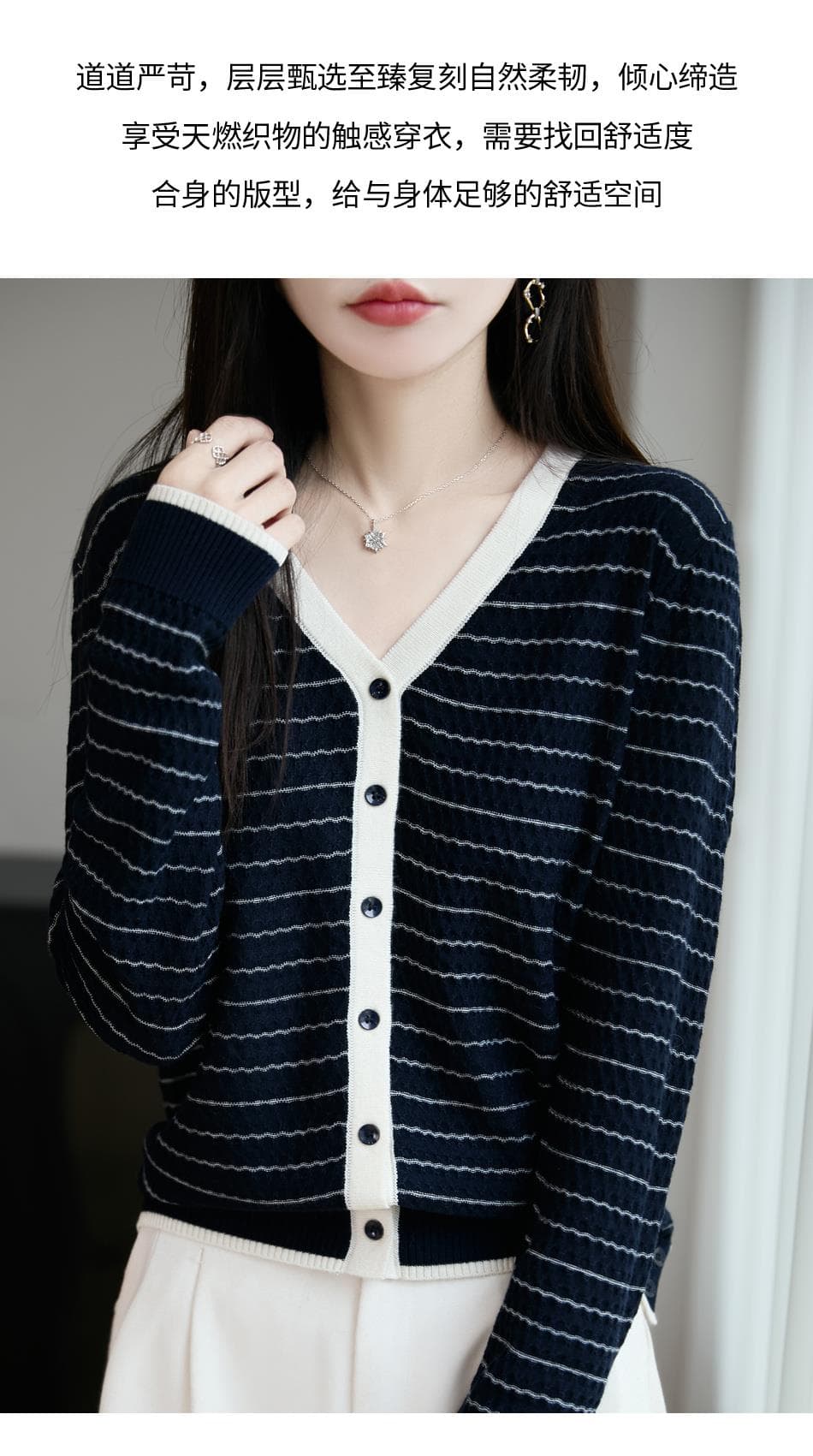 가을 새로운 스트라이프 오픈 가디건 여성 V넥 약화 된 양모 니트 재킷 루즈핏 슬림해 보이는 외부 가져 가라. 양모 니트 스웨터 상세 이미지 8
