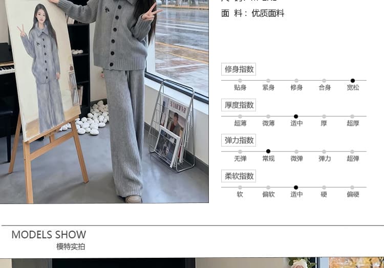 출산 착용 2026 년 한 스타일 부드러운 느긋한 바람 폴로 칼라 스웨터 오픈 가디건 회색 넓은 다리 길이 바지 l 투피스 슈트 상세 이미지 9