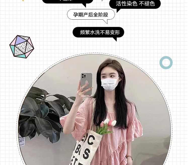출산 착용 2026 품격 핑크색 요정 치마 여름 지방 mm 루즈핏 연령 감소 슬림해 보이는 표지 배 여성 드레스 상세 이미지 3