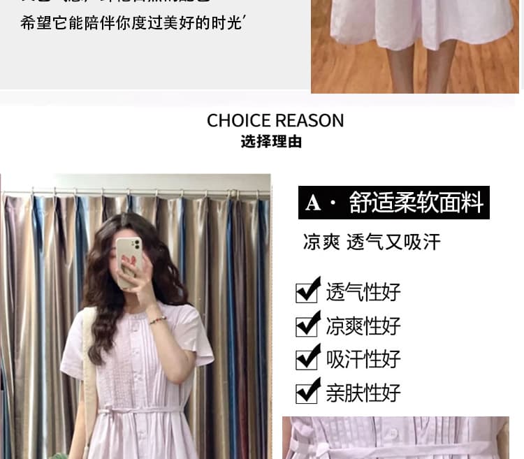 출산 착용 보라색 드레스 일본식 장기 Pleat 치마 2026 새로운 여름 라운드 넥 롱 코트 A라인 스커트 상세 이미지 7