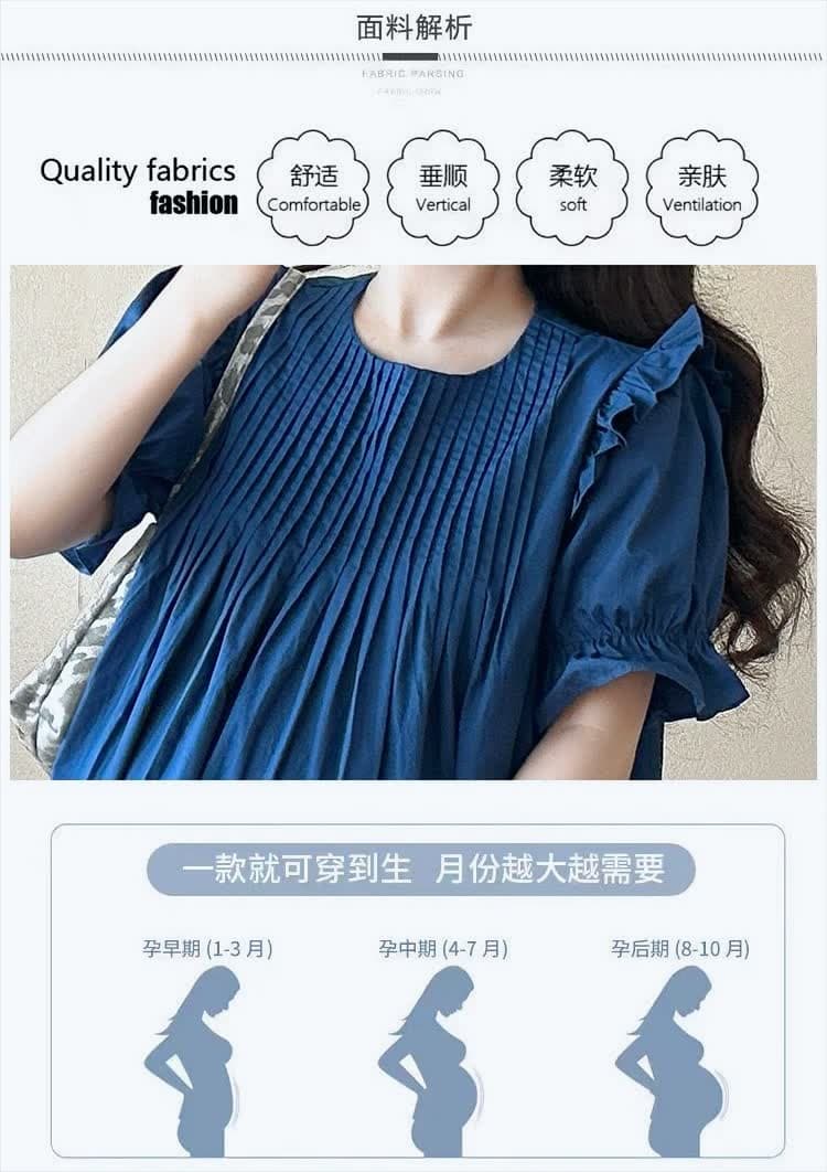 출산 착용 여름 드레스 드레스 2026 새로운 높은 품질 여름 치마 여름 임신 기간 착용 가져 가라. 작은 키 롱 스커트 상세 이미지 8