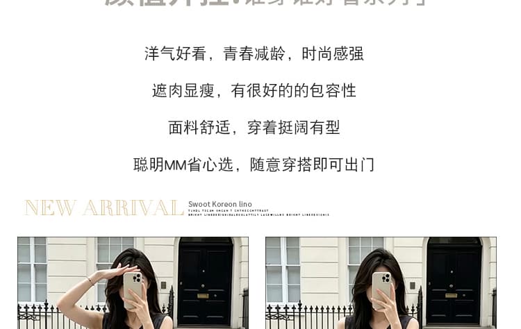 2026 슈퍼 화재 연령 감소 ootd 착용 가져 가라. 에이즈 환자 여성 세트 여름 민소매 조끼 맨위 화이트 복부 지지 반바지 세트 상세 이미지 10