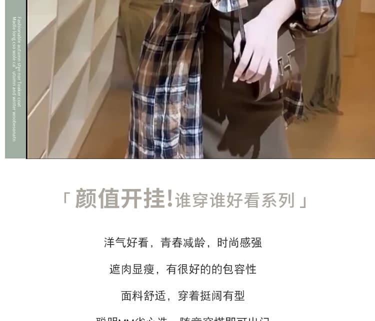 출산 착용 2026 착용 가져 가라. 여성 느긋한 바람 격자 무늬 셔츠 슬립 치마 세트 품격 슬림해 보이는 드레스 투피스 세트 상세 이미지 7