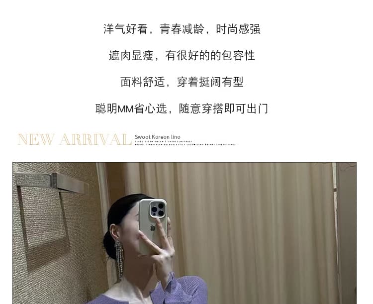 임산부 프랑스식 품격 빛 럭셔리 고급 센스 자이언트 잘 생긴 부드러운 바람 특별 아름다운 보라색 꼬집기 허리 니트 드레스 상세 이미지 8
