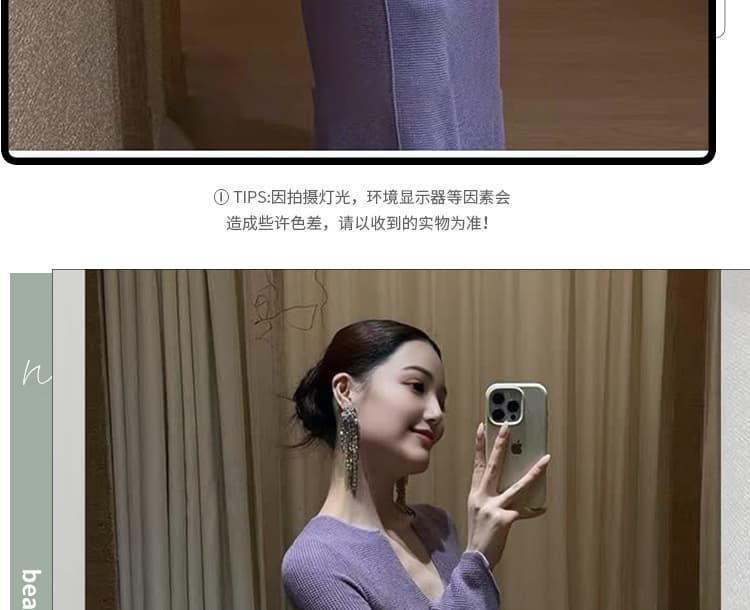 출산 착용 2026 가을 겨울 드레스 봄과 가을 패션 V넥 몸매 가꾸기 니트 원피스 인사이드 가져 가라. 품격 만나는 롱 스커트 상세 이미지 6
