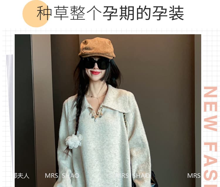 출산 착용 드레스 2026 새로운 가을 겨울 외국 가스 루즈핏 느긋한 바람 니트 스웨터 드레스 아이들 상세 이미지 1