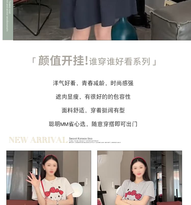 재고 있음 2026 년 여름 새로운 한 부서 라운드 넥 반팔 만화 티셔츠 패션 반신 미니 스커트 투피스 세트 상세 이미지 6