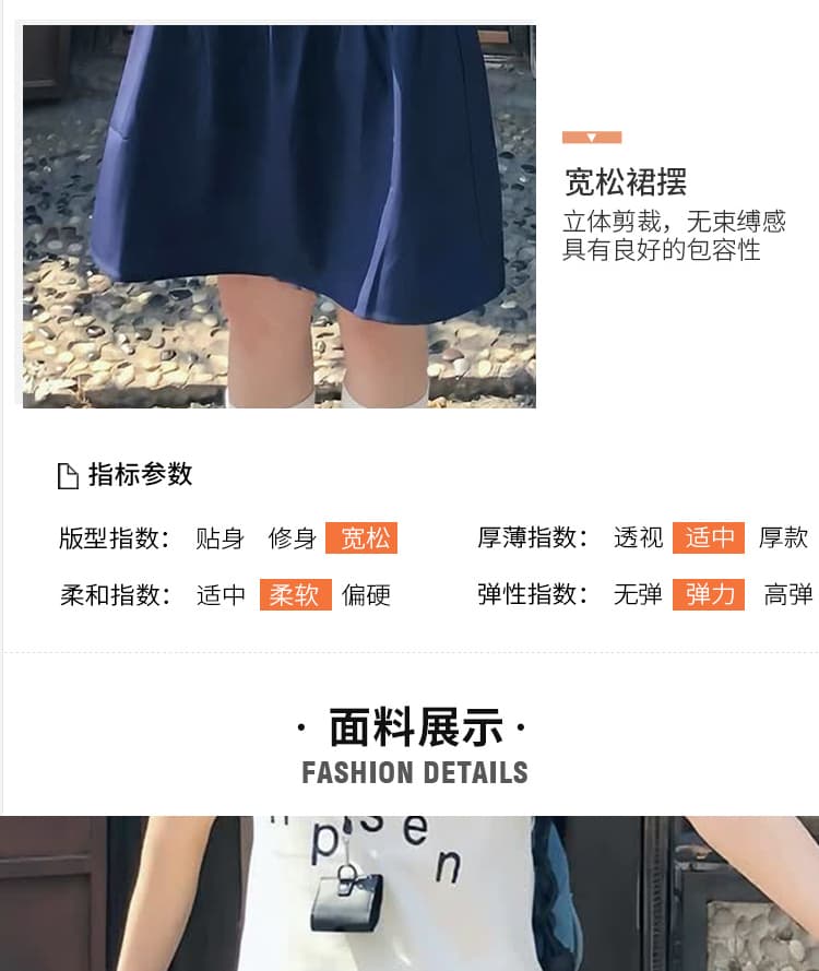 2026 한 부서 여름 캐주얼 출퇴근 착용 가져 가라. 홍화 반팔 흰색 티셔츠 맨위 여성 출산 착용 반 스커트 투피스 세트 상세 이미지 7