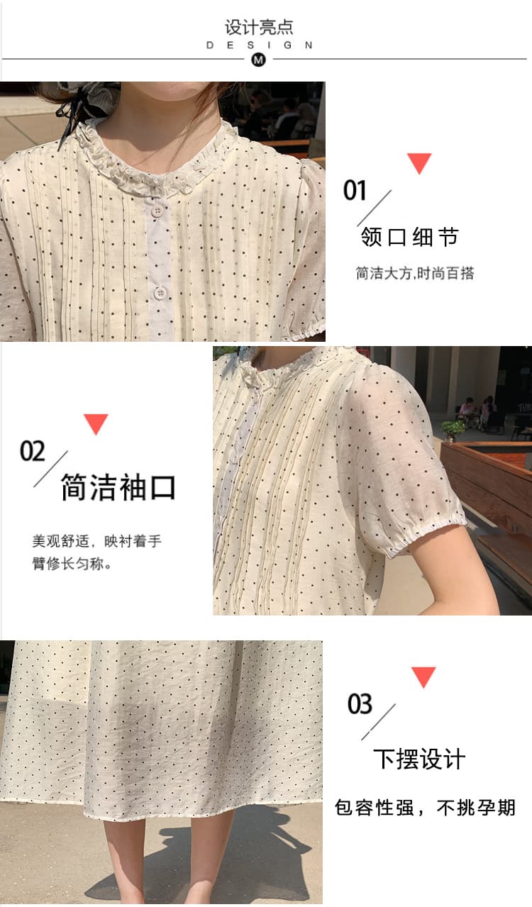 선물 물품 실사 임산부 여름 드레스 새로운 도트 무늬 드레스 트렌디 엄마 작은 청신 연령 감소 레이스업 품격 임산부 치마 상세 이미지 5