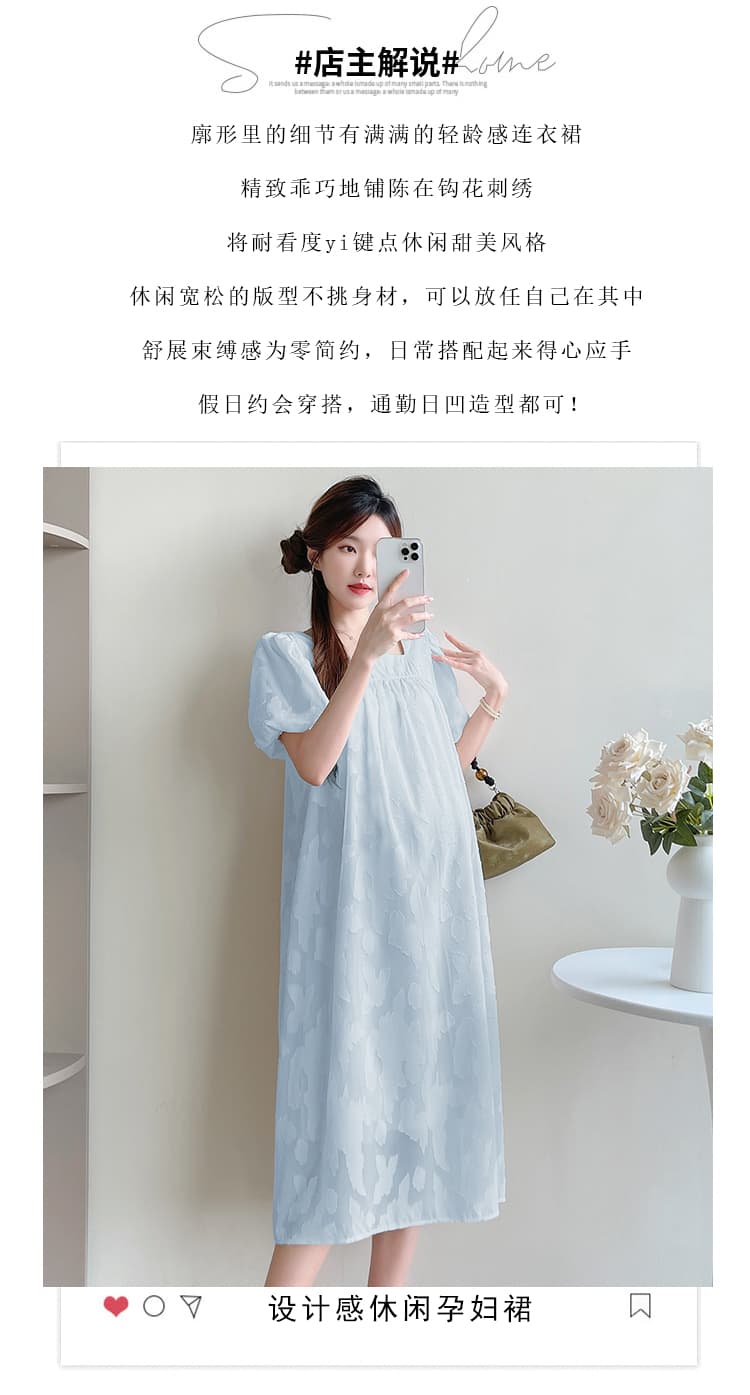 선물 물품 실사 임산부 드레스 여름 새로운 부드러운 휴가 바람을 피우다 롱 코트 레이스 자수 임산부 치마 상세 이미지 2