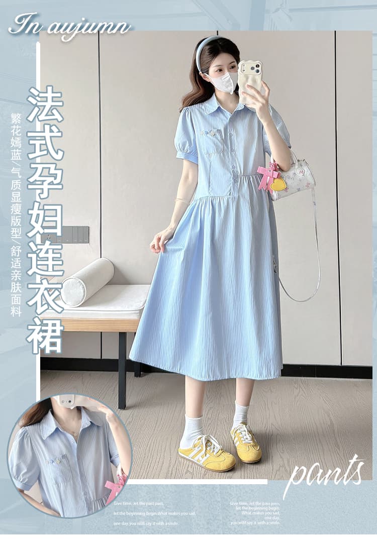 선물 물품 실사 새로운 여름 파란색 스트라이프 롱 스커트 잘못된 게재 위치 허리 선 디자인 달콤함 셔츠 드레스 임산부 롱 스커트 상세 이미지 1