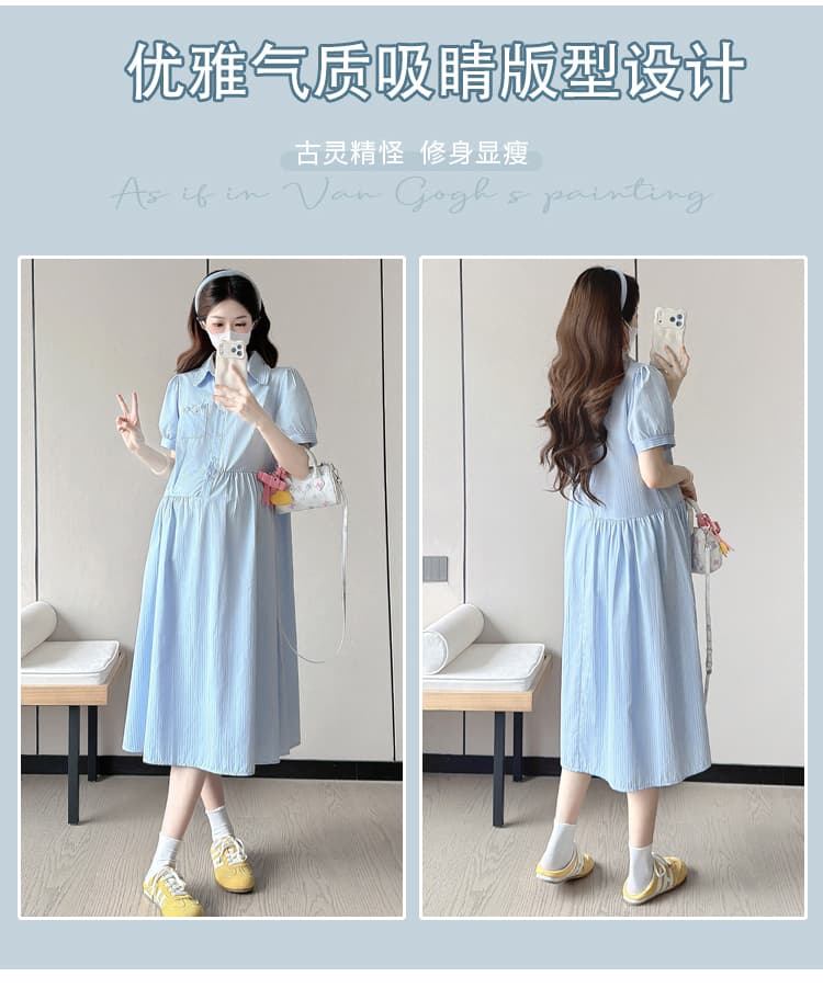 선물 물품 실사 새로운 여름 파란색 스트라이프 롱 스커트 잘못된 게재 위치 허리 선 디자인 달콤함 셔츠 드레스 임산부 롱 스커트 상세 이미지 3