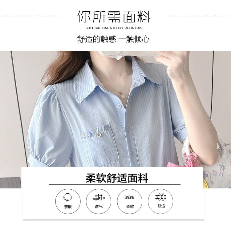 선물 물품 실사 새로운 여름 파란색 스트라이프 롱 스커트 잘못된 게재 위치 허리 선 디자인 달콤함 셔츠 드레스 임산부 롱 스커트 상세 이미지 7