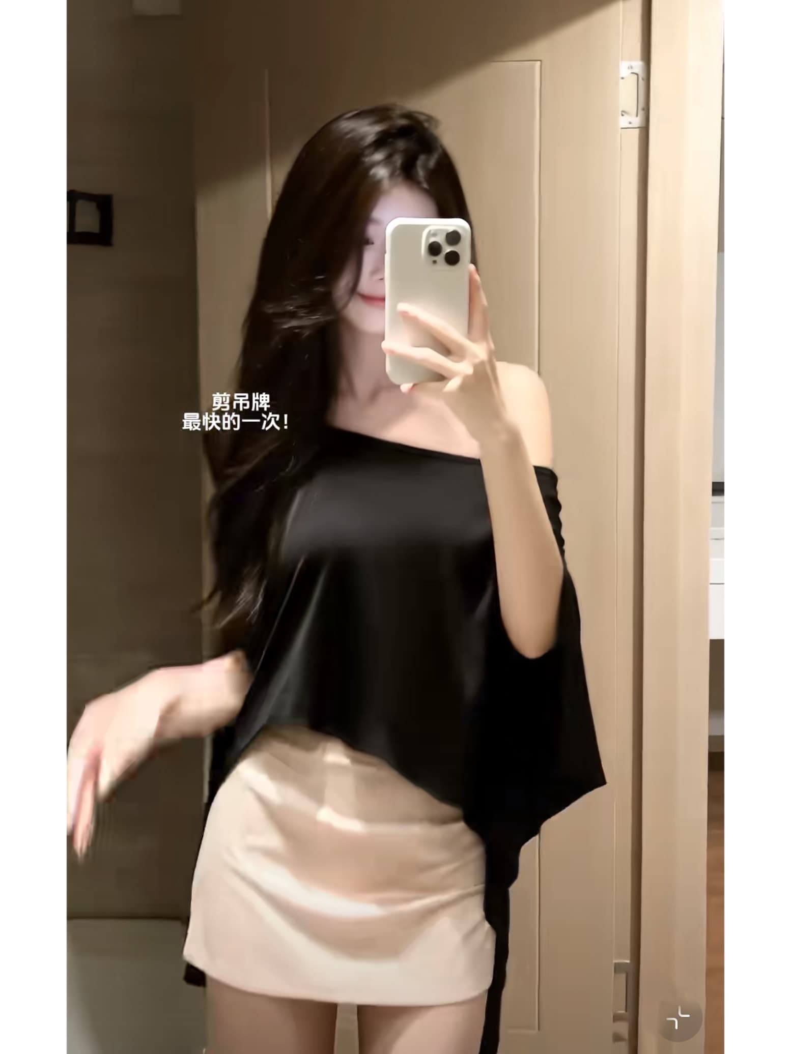 품격 로얄 자매 검정색 비스듬한 어깨 의류 미니 스커트 세트 여름 새로운 슬림해 보이는 투피스 세트 이미지 2