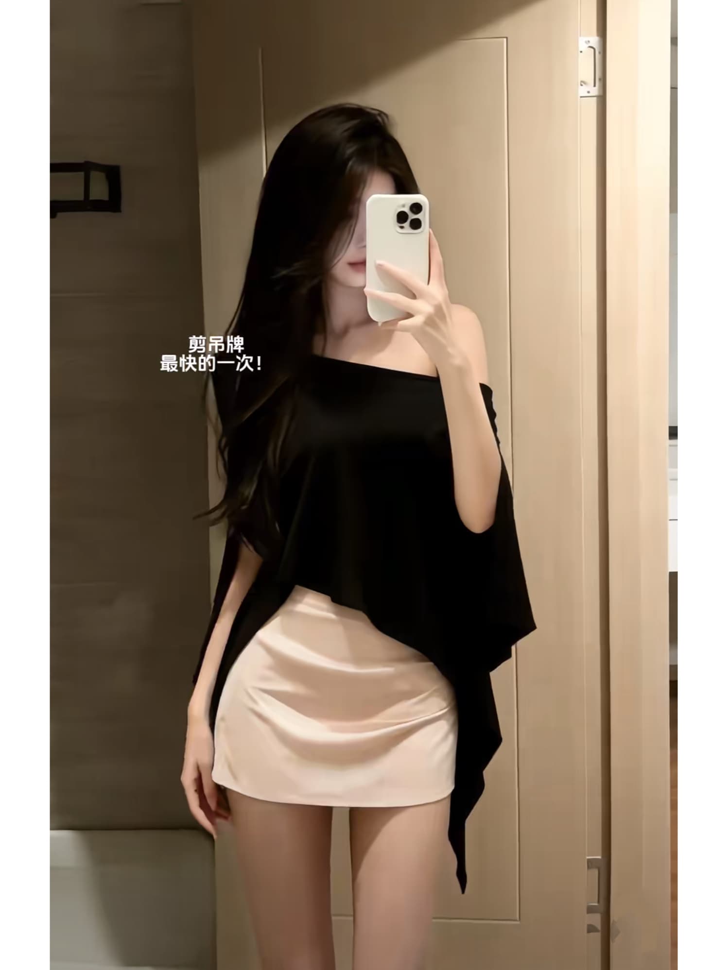 품격 로얄 자매 검정색 비스듬한 어깨 의류 미니 스커트 세트 여름 새로운 슬림해 보이는 투피스 세트