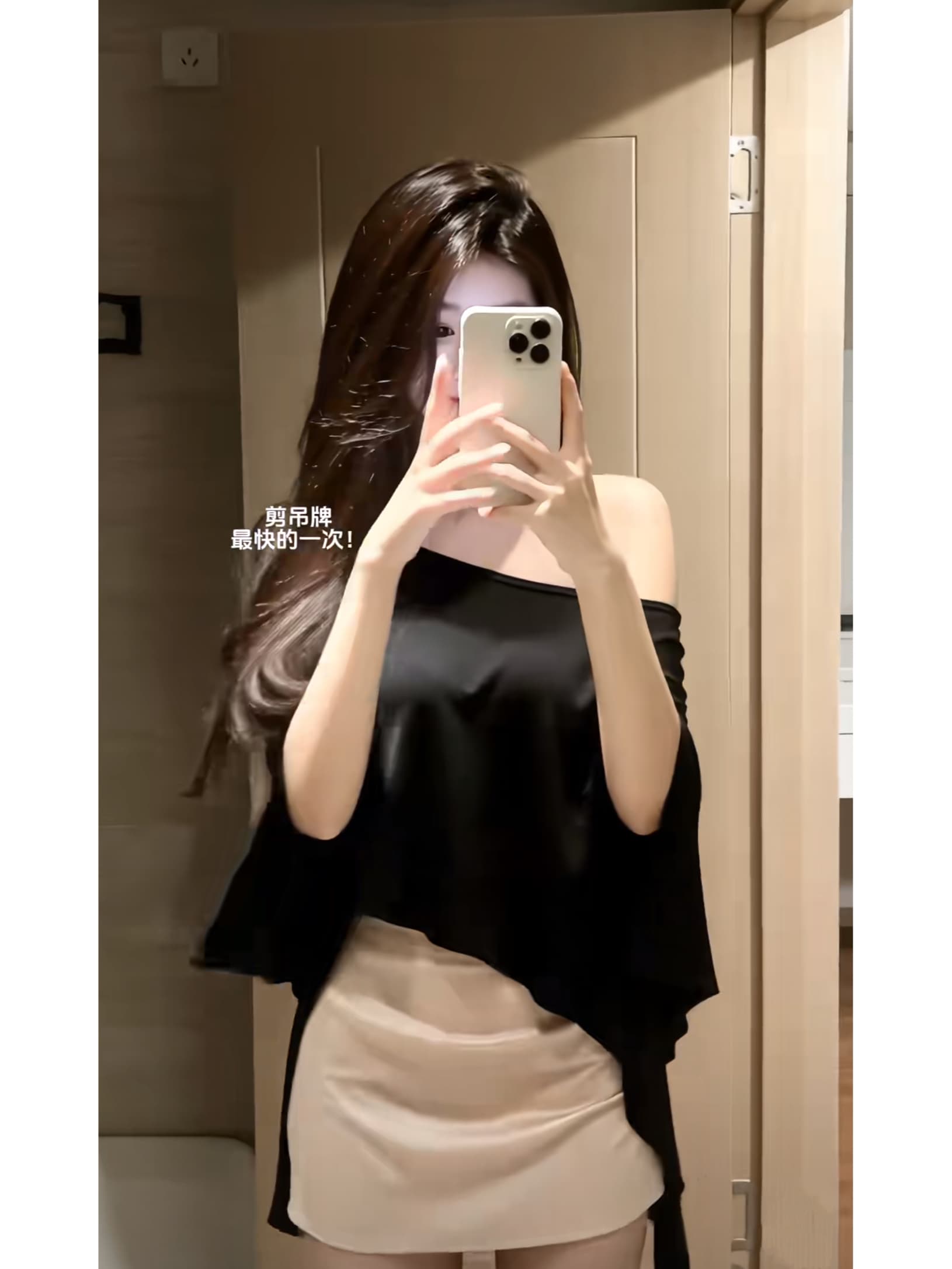 품격 로얄 자매 검정색 비스듬한 어깨 의류 미니 스커트 세트 여름 새로운 슬림해 보이는 투피스 세트 이미지 3