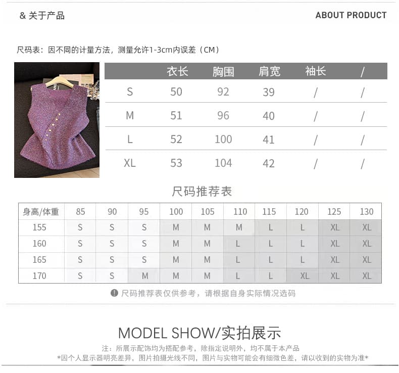 실사 작은 샤넬 스타일 스팽글 베스트 V넥 싱글 줄 버튼 스웨터 오픈 가디건 2026 새로운 스택 착용 조끼 니트 맨위 상세 이미지 2