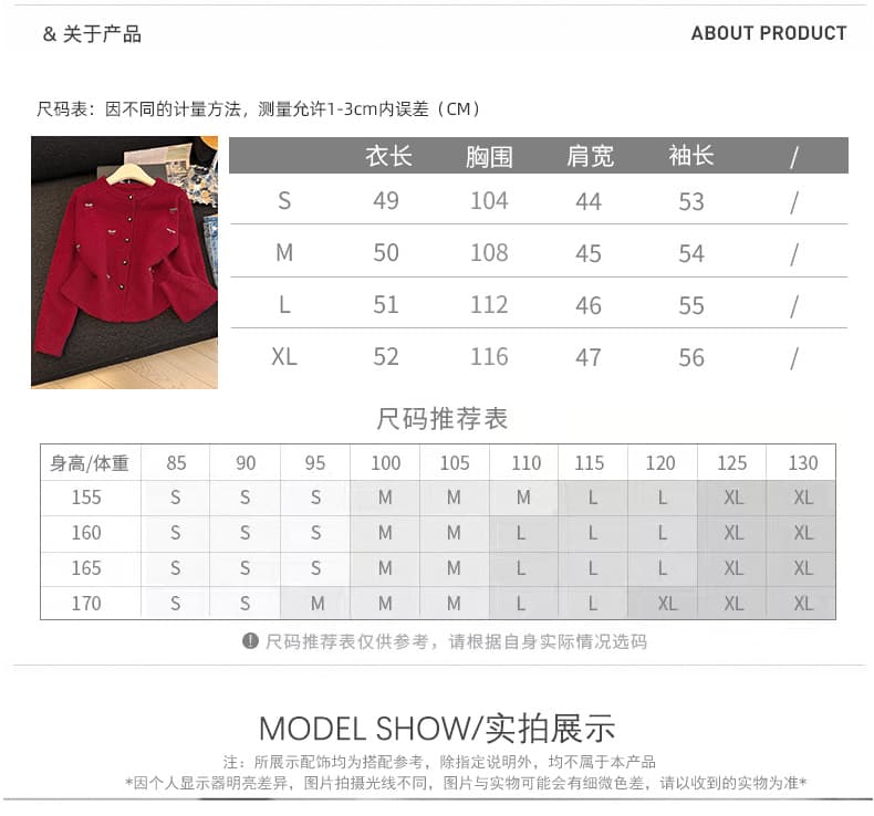 실사 신년 빨간색 체리 광택 실 싱글 줄 버튼 스웨터 코트 2026 새로운 한 부서 작은 키 니트 오픈 가디건 상세 이미지 2