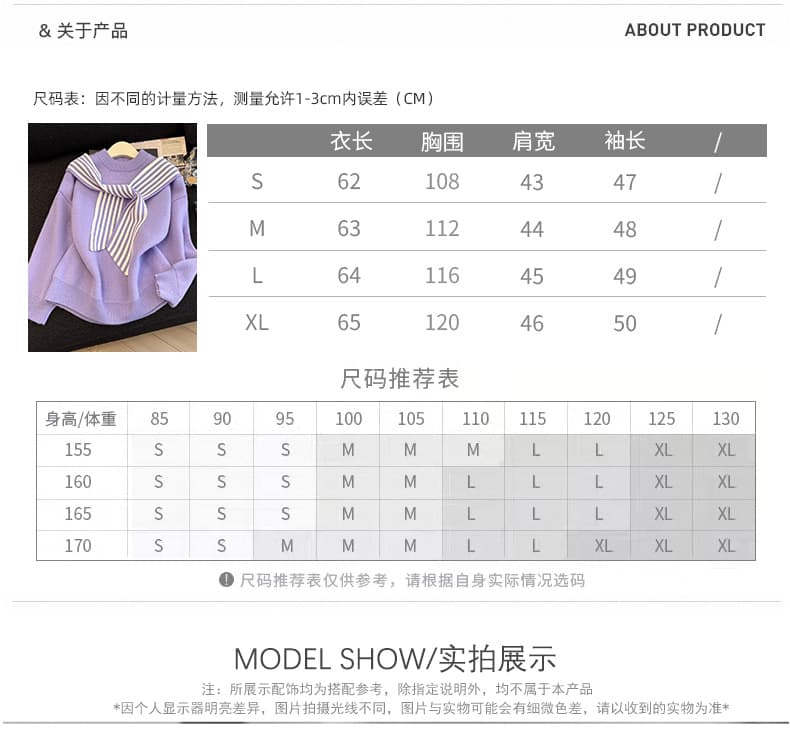 실사 학원 스타일 보라색 숄 페이크 레이어드 스웨터 여자 2026 새로운 루즈핏 느긋한 연령 감소 다용도 맨위 상세 이미지 2