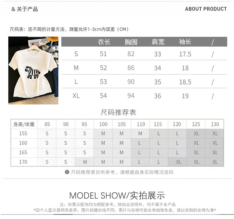 실사 만화 작은 말 자수 라운드 넥 니트 스웨터 2026 여름 새로운 한 부서 디자인 센스 작은 대중 반팔 맨위 상세 이미지 2