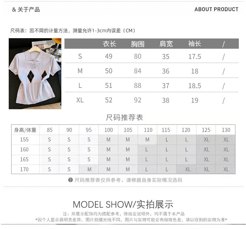 실사 학원 스타일 링 그리드 POLO 칼라 반팔 티셔츠 맨위 여성 2026 여름 새로운 배색 슬림해 보이는 니트 스웨터 상세 이미지 2