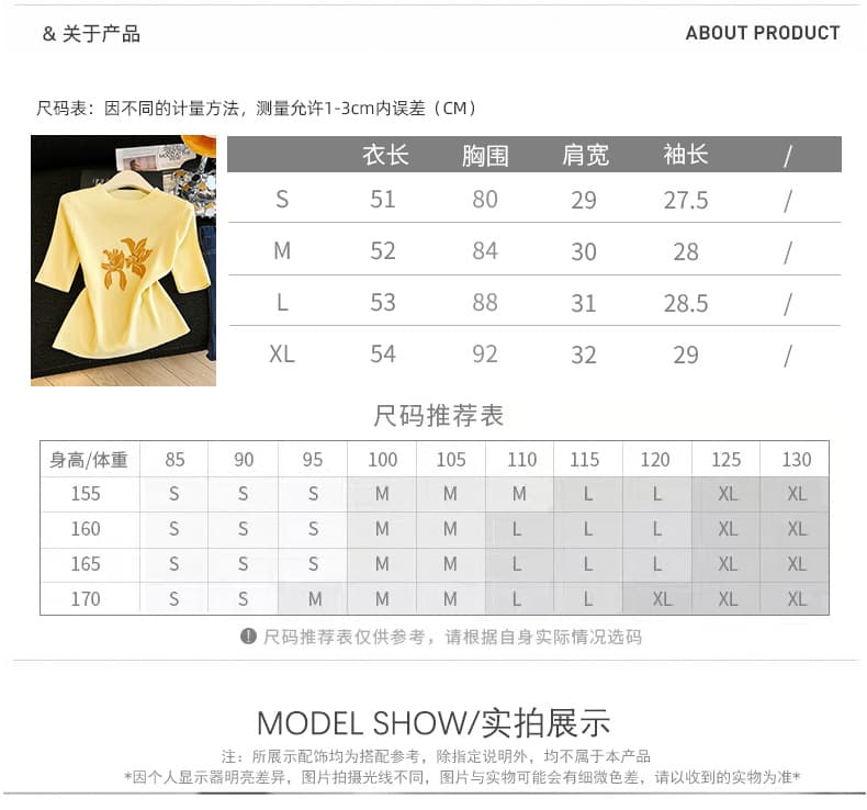 실사 황색 도파민 반소매 티셔츠 맨위 2026 여름 새로운 한 부서 부드러운 Nuo의 몸매 가꾸기 자수 니트 스웨터 상세 이미지 2