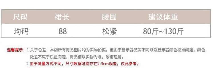 실사 불규칙 레이스 조각 망사 반신 스커트 2026 여름 새로운 하이웨이스트 도루 센스 작은 키 A라인 스커트 상세 이미지 5