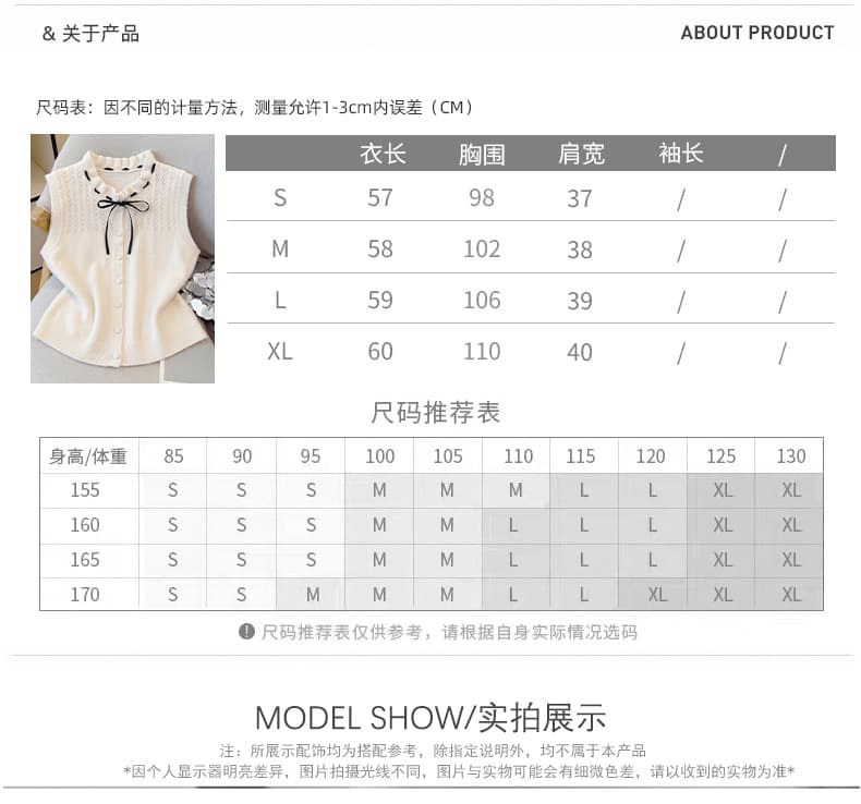 작은 샤넬 스타일 레이스업 풀오버 베스트 니트 스웨터 2026 이른 가을 새로운 민소매 스택 착용 슬림해 보이는 스웨터 조끼 조끼 상세 이미지 2