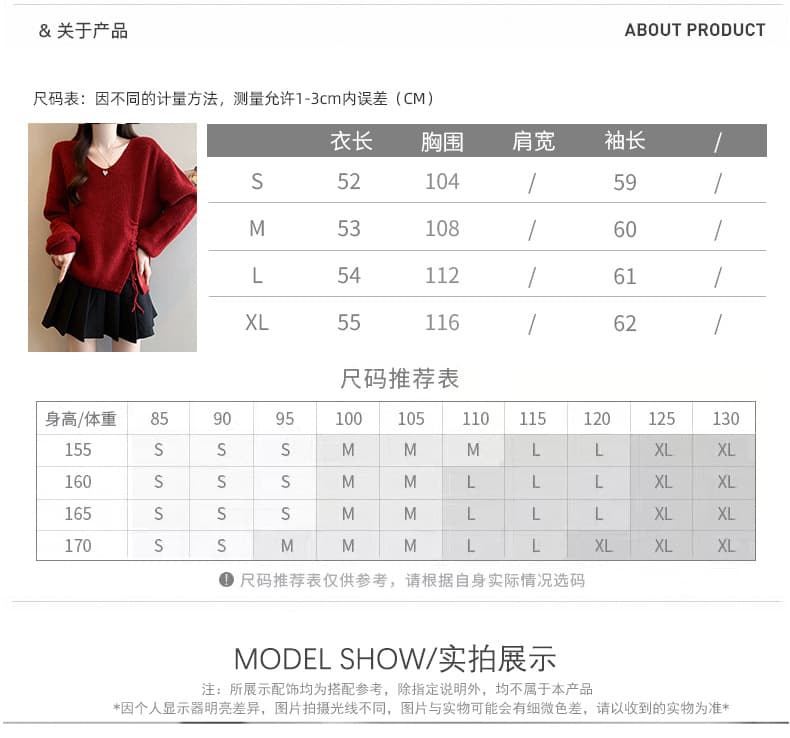 실사 트임 펌프 로프 슬리브 머리 스웨터 2026 가을 새로운 디자인 센스 불규칙 스택 착용 인사이드 가져 가라. 니트 스웨터 여성 상세 이미지 2