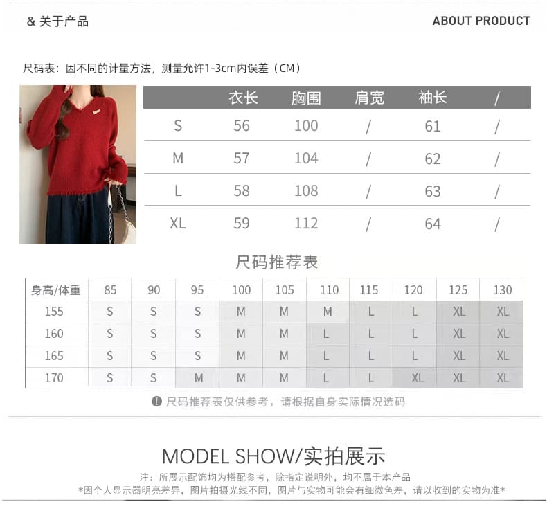 실사 무거운 작업 광택 실 V넥 스웨터 여자 2026 가을 겨울 새로운 외국 가스 맨위 루즈핏 슬림해 보이는 술 니트 스웨터 상세 이미지 2