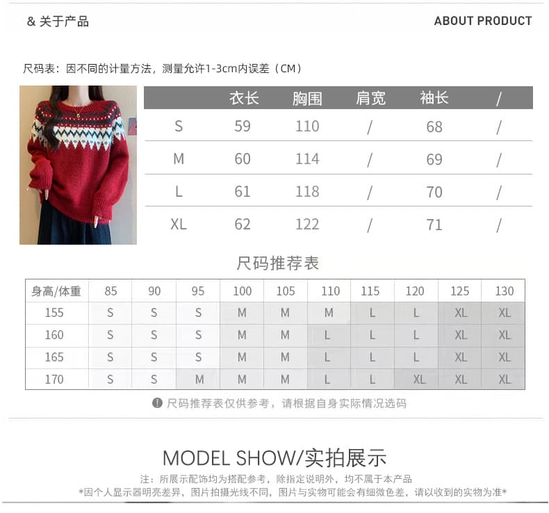 실사 레트로 공정한 섬 바람 스웨터 2026 가을 겨울 새로운 루즈핏 느긋한 패션 외국 가스 풀오버 니트 맨위 상세 이미지 2