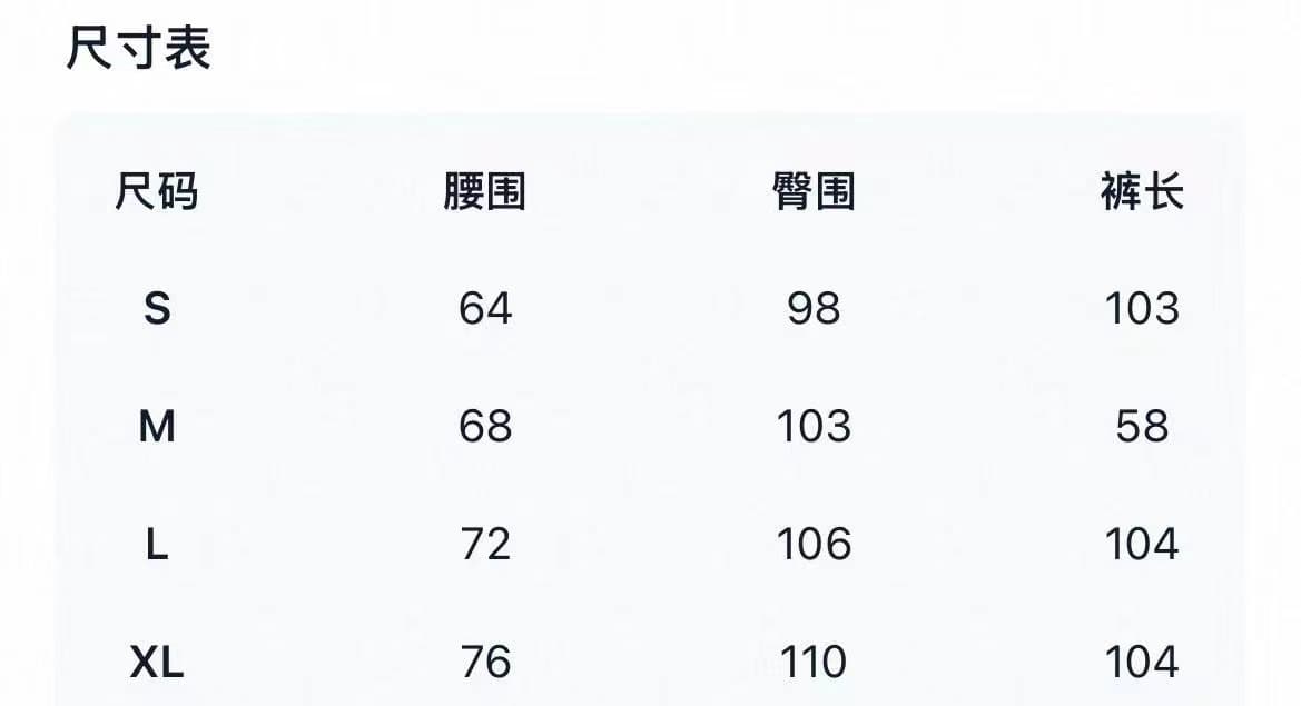 실사 2025 겨울 새로운 하이웨이스트 목이버섯 레이스 스트레이트 느긋한 캐주얼 바지 유럽 상품 다용도 바닥 청소 긴 바지 상세 이미지 1