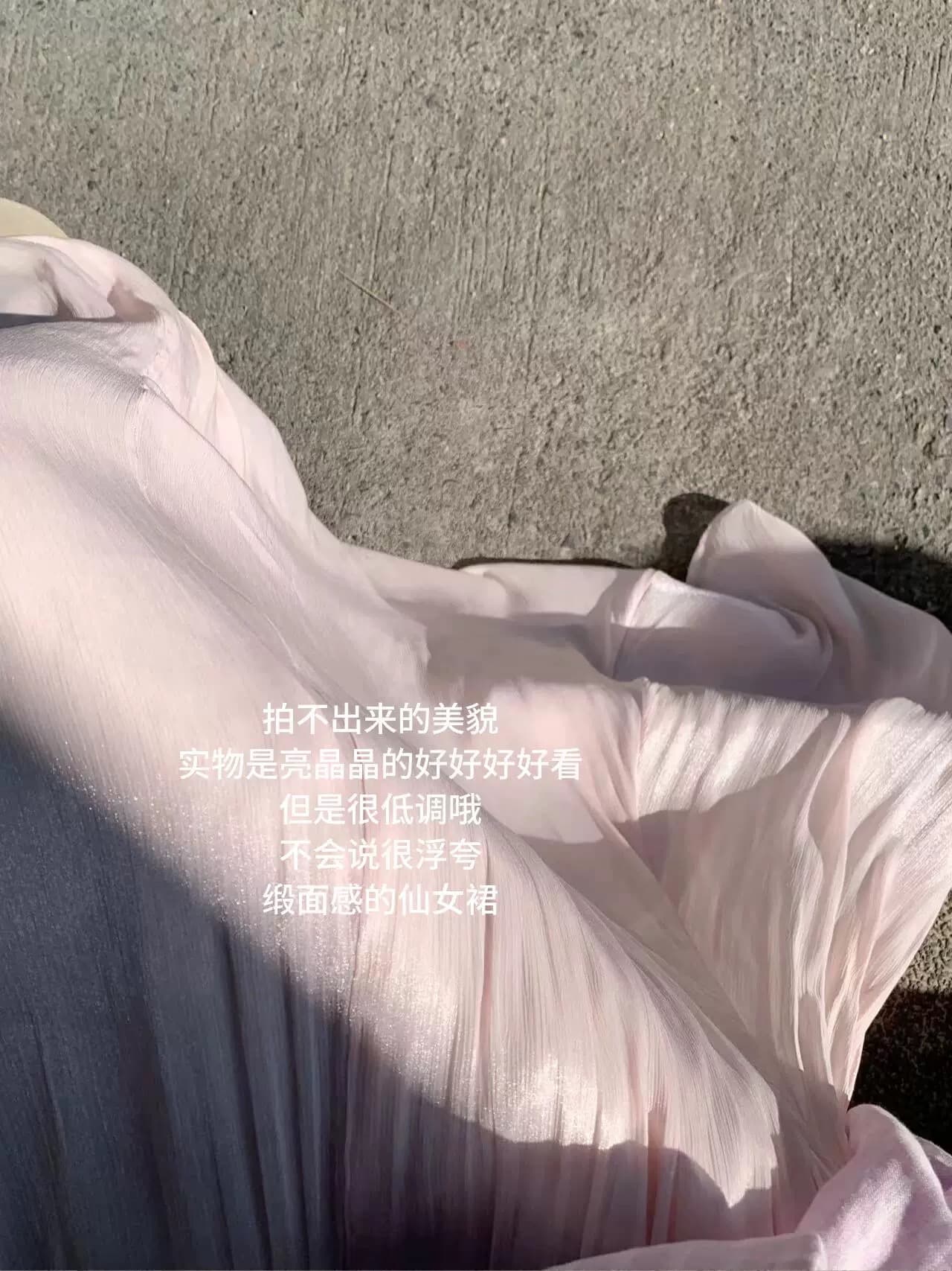 낭만적 인 기질 빛 요리 한 핑크색 깃발 실 반신 스커트 여성 여름 새로운 슬림해 보이는 도루 센스 대 치마 a 단어 길이 치마 상세 이미지 5