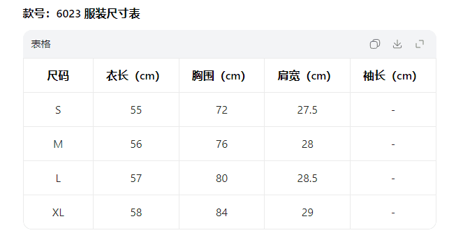단어 아름다움 뒤로 u 칼라 캐미솔 2026 봄 여름 핫걸 몸매 가꾸기 민소매 맨위 상세 이미지 1