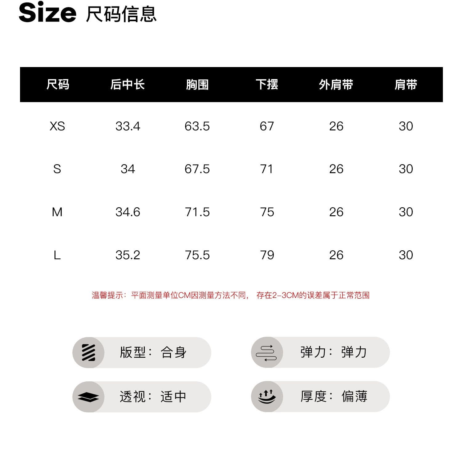 코코아 인사이드 미스 2026 여름 새로운 순수한 욕망 핫걸 분위기 센스 페이크 레이어드 레이스 캐미솔 맨위 상세 이미지 1