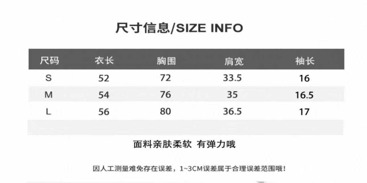 40 오스트리아 세대 서울 210 그램 순면 핫걸 긍정적 인 어깨 짧은 레오파드 무늬 티셔츠 별 패치 레트로 자수 여름 상세 이미지 1