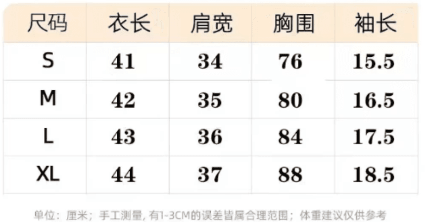 40 순면 리브 92 면 8 암모니아 Lun 여성 여름 새로운 알파벳 프린트 레이스 측면 상세 이미지 1