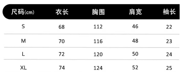 저지 거리 레트로 아메리칸 공 서비스 반팔 티셔츠 남녀 여름 파란색 알파벳 프린트 대 메쉬 상세 이미지 1