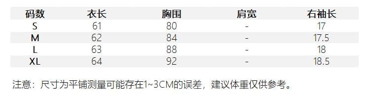 원본 품질 레이스 오프숄더 반팔 티셔츠 여성 여름 몸매 가꾸기 슬림해 보이는 맨위 상세 이미지 2