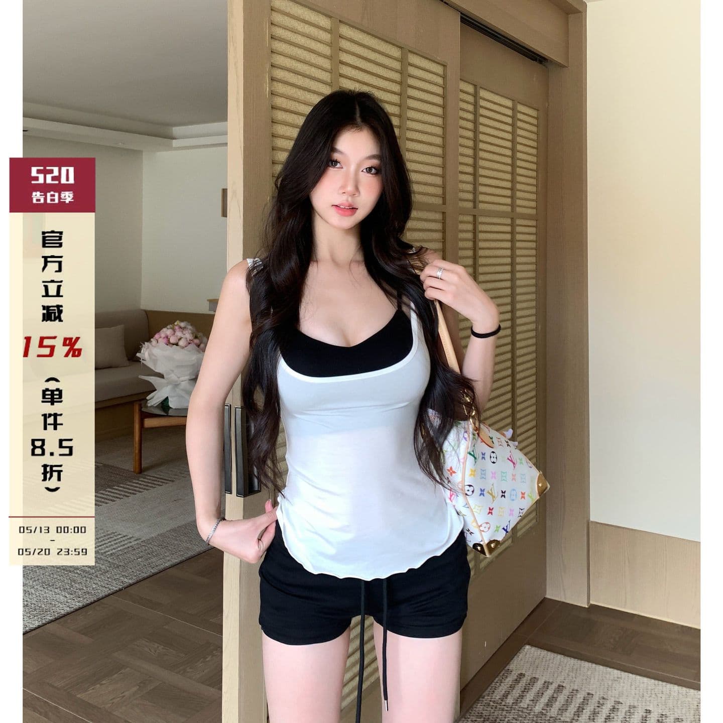 withmin 핫걸 캐주얼 세트 여성 2026 여름 새로운 배색 캐미솔