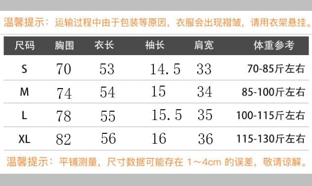 원본 컬러 짜임 기사 90 면 5 폴리에스터 5 암모니아 Lun 스트라이프 정원 칼라 긍정적 인 어깨 반팔 티셔츠 여성 아모이 다용도 맨위 상세 이미지 1