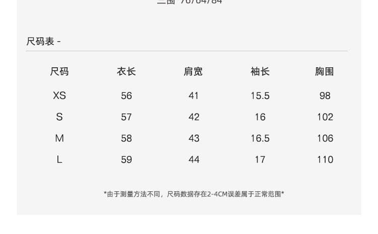 순면 더블 실 작은 대중 춤 레이스 조각 패치 자수 디자인 센스 페이크 레이어드 긴팔 티셔츠 여성 화이트 맨위 여름 상세 이미지 1
