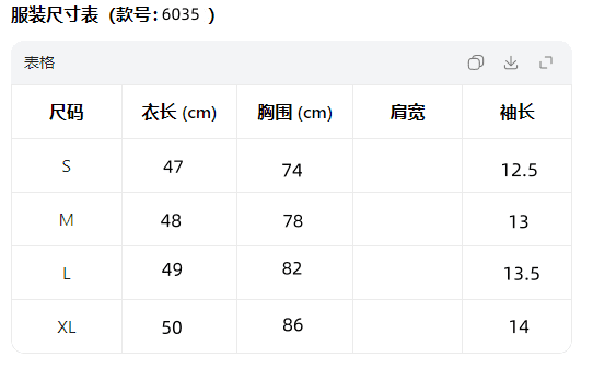 순수한 욕망 바람 스트랩 V넥 반팔 레이스 티셔츠 여성 여름 몸매 가꾸기 마이크로 ~을 통해 디스플레이 몸 긍정적 인 어깨 검정색 쇼트 스타일 맨위 상세 이미지 1