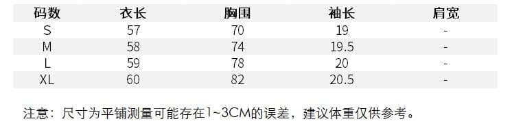 원본 것 새로운 비스듬한 칼라 오프숄더 매듭 반팔 티셔츠 디자인 센스 맨위 상세 이미지 2