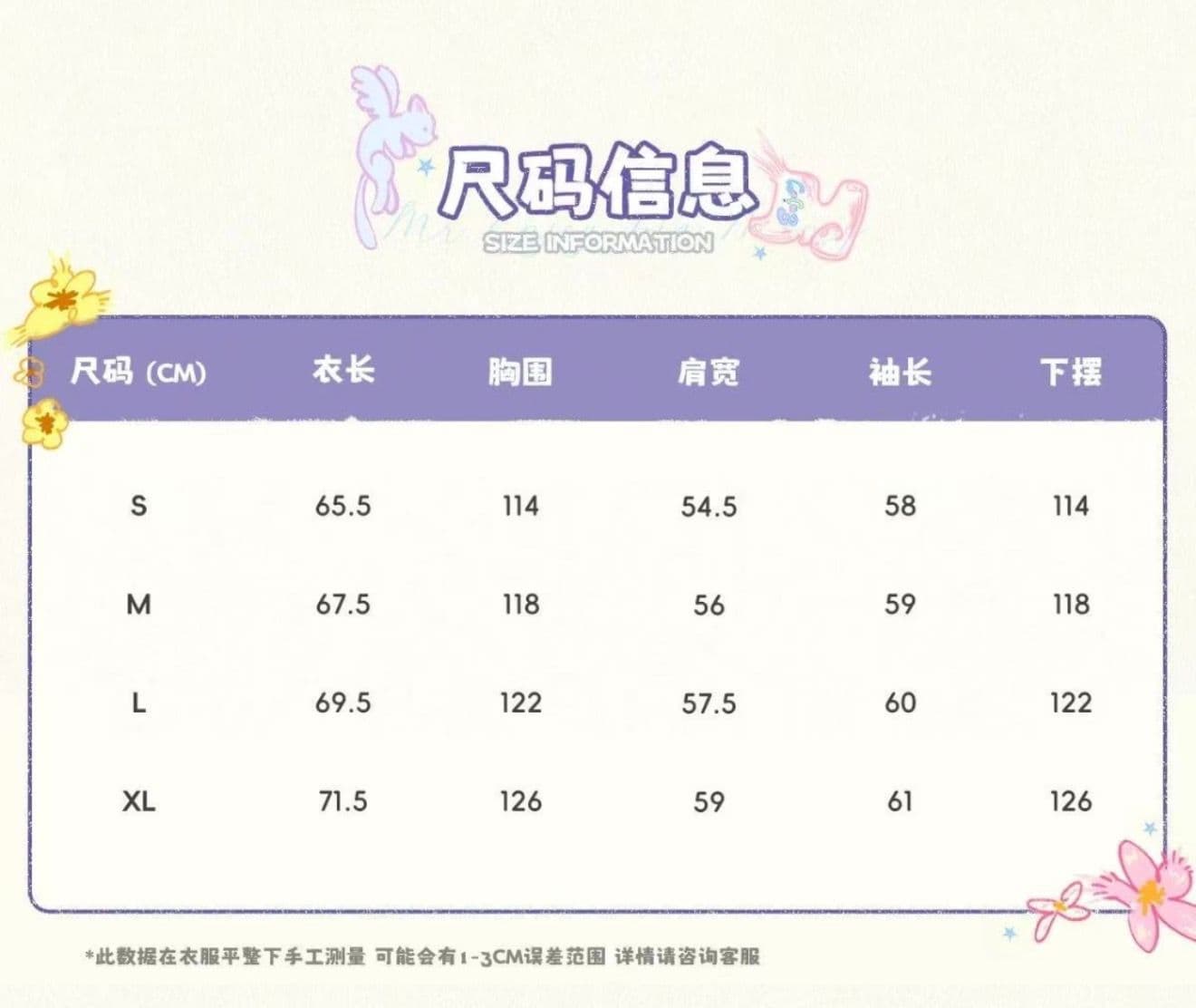자수 전후 프린트 광저우 원본 원단 눈꽃 얼음 차가운 면 긴팔 자외선 차단 블라우스 상세 이미지 1