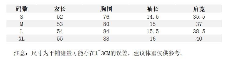 원본 품질 나비 매듭 알파벳 프린트 반팔 티셔츠 여성 여름 쇼트 스타일 맨위 상세 이미지 2
