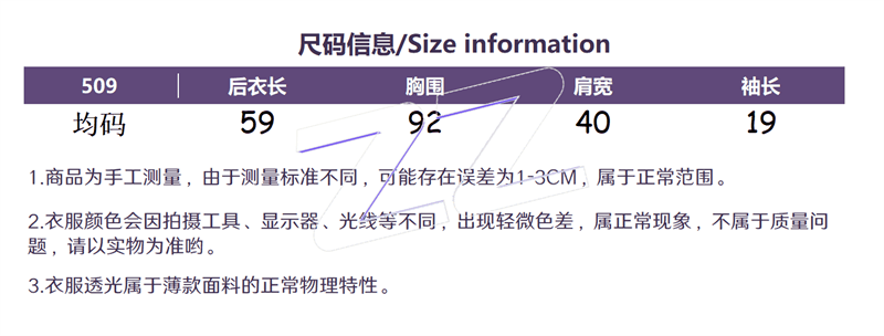 소금 부서 격자 무늬 셔츠 여성용 짧은 소매 여름 새로운 한 부서 디자인 센스 스트랩 허리 수축 품격 슬림해 보이는 셔츠 상세 이미지 1