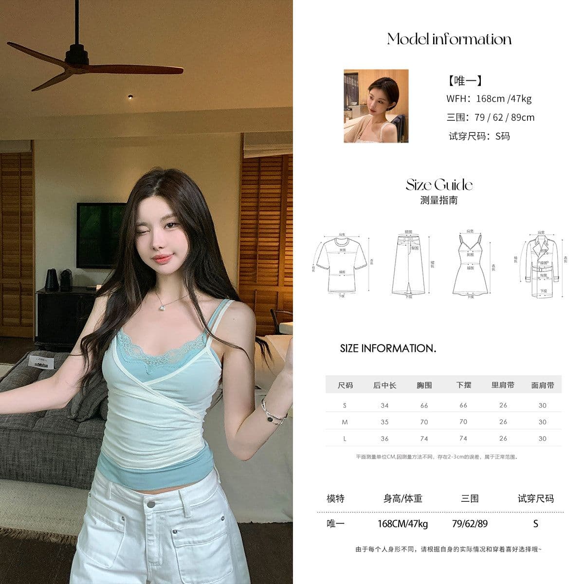 배색 페이크 레이어드 망사 캐미솔 여성 더블 계단식 착용 레이스 섹시함 핫걸 민소매 맨위 상세 이미지 4